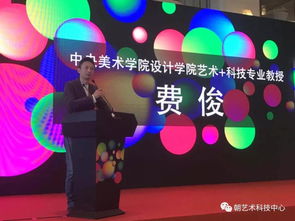 數(shù)字藝術(shù)獻(xiàn)禮新中國70周年 27位數(shù)字藝術(shù)家齊聚北京，共譜文化創(chuàng)意新篇章