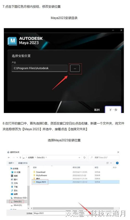 瑪雅數(shù)字藝術(shù)創(chuàng)意設(shè)計(jì)軟件 開啟數(shù)字文化創(chuàng)意新紀(jì)元